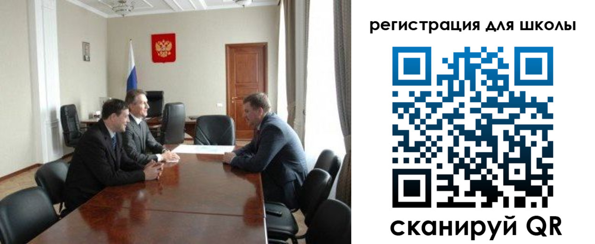 прописка в квартире в Рошале